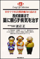 ��ɗ��炸�a�C������